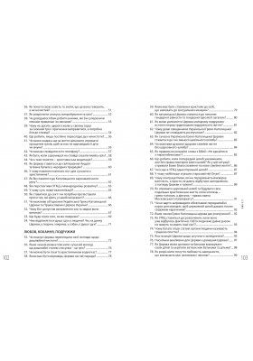 Блаженніший Святослав відповідає на запитання молоді Блаженніший Святослав відповідає на запитання молоді